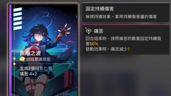 卡厄思梦境刀妹怎么培养