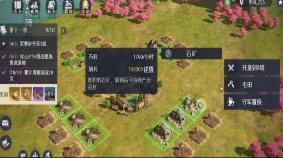 九牧之野经验书怎么获取-经验书获取攻略