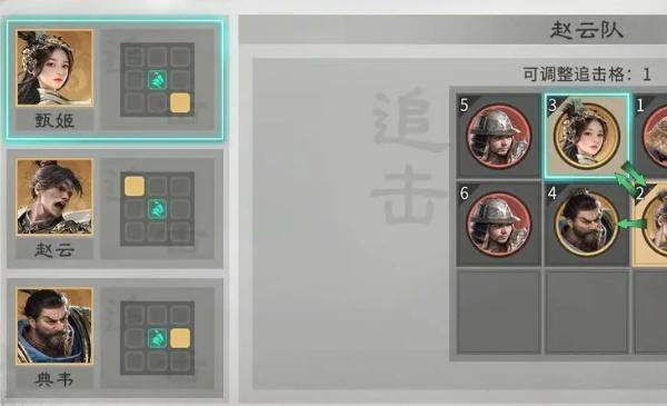 三国天下归心赵云技能有哪些