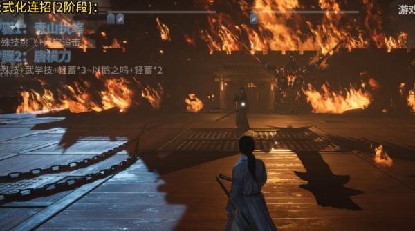 燕云十六声怎么无伤打容鸢 燕云十六声怎么无伤打容鸢