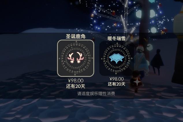 光遇办公室圣诞节物品兑换位置在哪 光遇办公室圣诞节物品兑换位置在哪