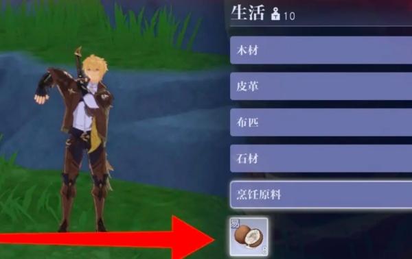 悠星大陆饱食度怎么恢复 悠星大陆饱食度怎么恢复