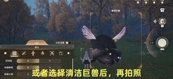 无限暖暖春茸巨兽任务怎么做 无限暖暖春茸巨兽任务怎么做