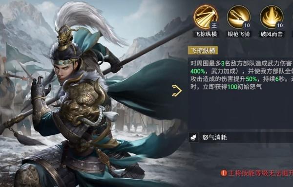 九牧之野马超怎么配队-马超配队攻略