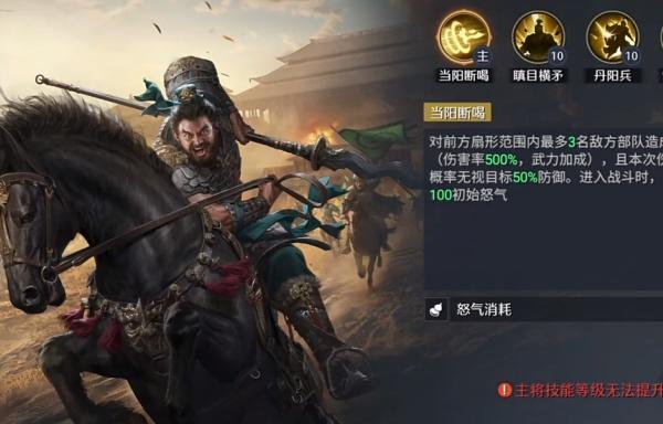 九牧之野马超怎么配队 九牧之野马超怎么配队