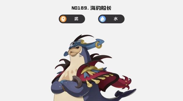 洛克王国世界双风墙毒队怎么搭配-双风墙毒队搭配攻略