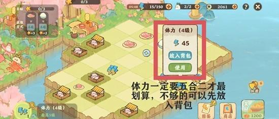 桃源深处有人家三秋梦合怎么玩 桃源深处有人家三秋梦合怎么玩