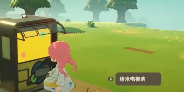 星布谷地购物商城在哪-购物商城位置介绍