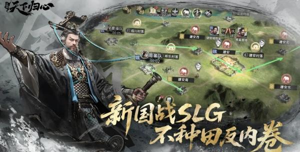 三国天下归心强控制武将有哪些-控制强的武将一览