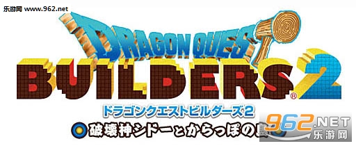 《勇者斗恶龙：建造者2》多人系统公布 支持4人同时游戏