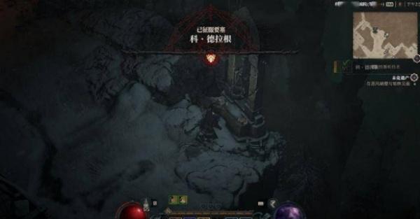 暗黑破坏神4军团任务怎么触发