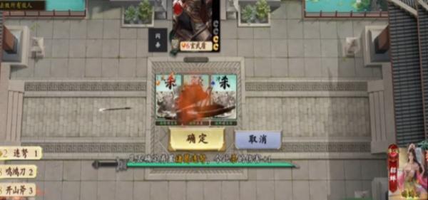 名将杀国战怎么玩-国战玩法介绍