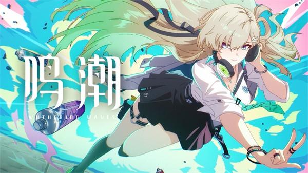 鸣潮琳奈技能怎么连招