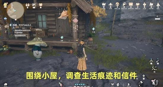 无限暖暖海潮灯火与远去之人怎么做