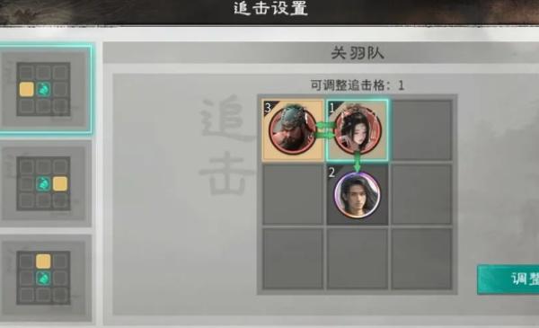 三国天下归心关羽怎么打