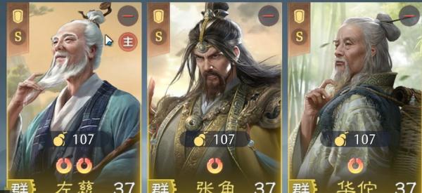 九牧之野群雄盾阵容怎么搭配-群雄盾阵容搭配攻略