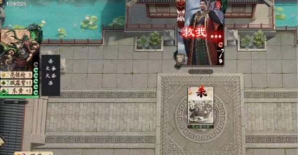 名将杀战役模式怎么通关