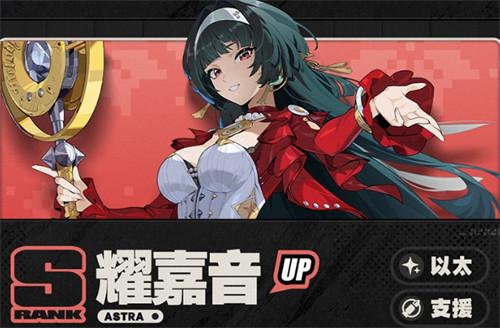 绝区零2.5下半卡池怎么抽-2.5下半卡池抽取建议