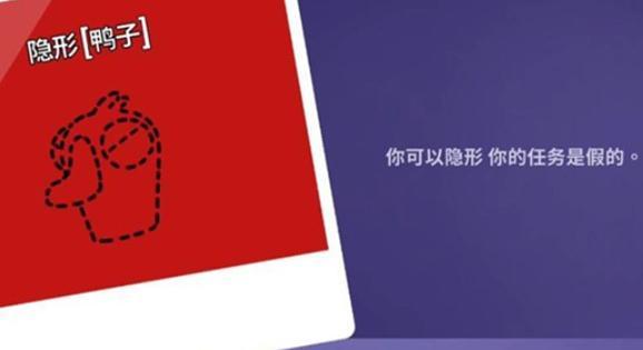 鹅鸭杀鸭阵营怎么刀人-鸭阵营刀人技巧