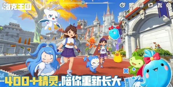 洛克王国世界鸭王队怎么玩-鸭王队玩法介绍