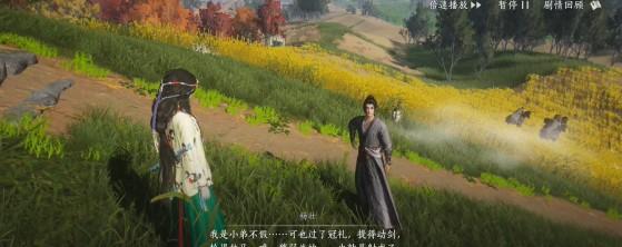 燕云十六声怎么开启中渡桥之战