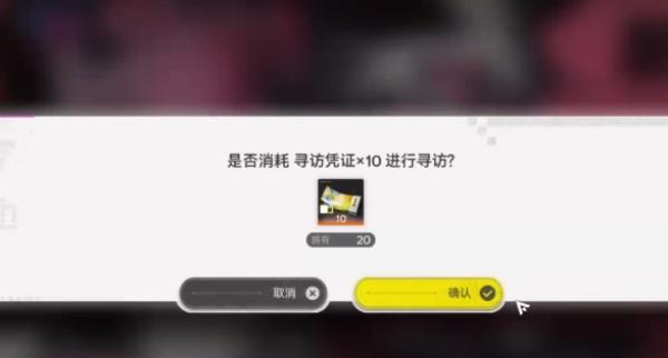 明日方舟终末地配额兑换所怎么交易-配额兑换所交易攻略