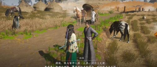 燕云十六声怎么开启中渡桥之战