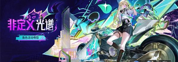 鸣潮琳奈命座和专武怎么抽-琳奈命座和专武抽取建议