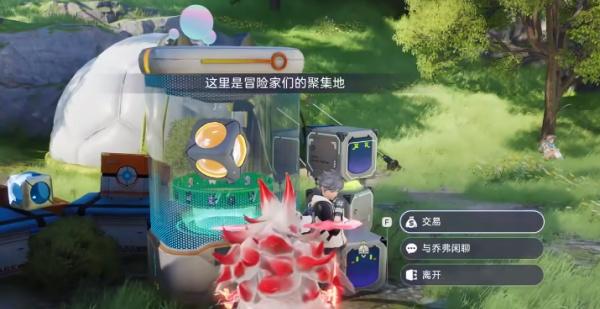 伊莫虹光宠物怎么获取