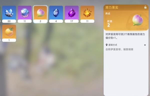 伊莫战斗能力怎么提升