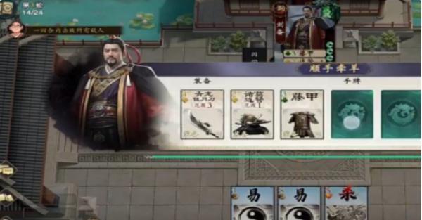 名将杀战役模式怎么通关-战役模式通关攻略