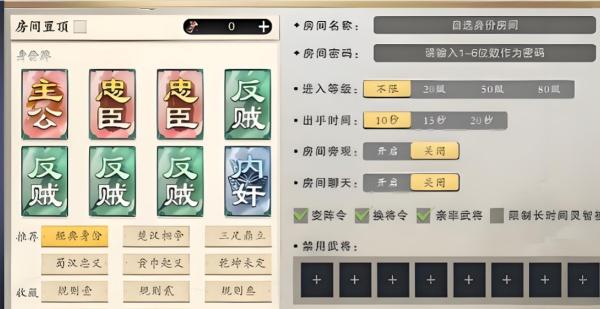 名将杀对战模式怎么玩-对战模式玩法介绍