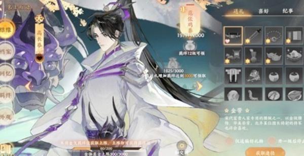 忘川风华录高长恭技能怎么样