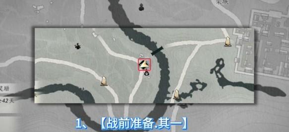 燕云十六声怎么开启中渡桥之战-中渡桥之战前置任务一览