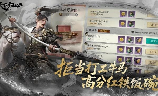 三国天下归心关羽怎么打-关羽打法攻略