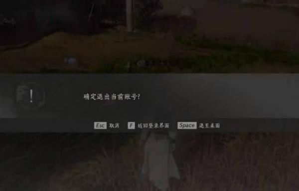 燕云十六声鹖尾怎么刷