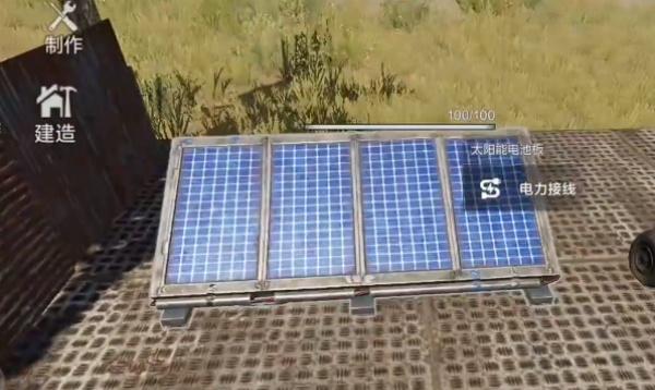 失控进化电力怎么获取-电力获取攻略