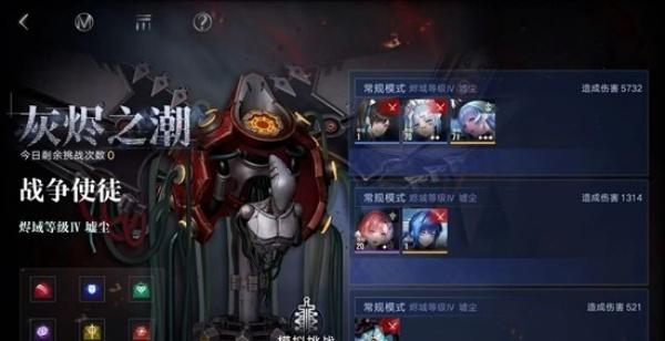 无期迷途甜心刀暖盟怎么打-甜心刀暖盟打法攻略