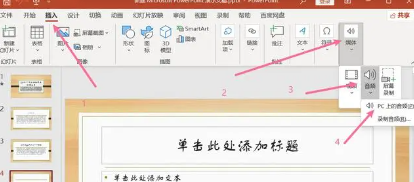 年终总结ppt模板免费下载 年终总结ppt优秀案例