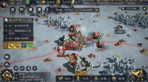 九牧之野拆迁队怎么样