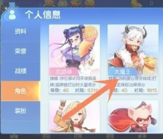 欢乐斗地主怎么创房间三人一起玩 欢乐斗地主怎么送好友豆豆