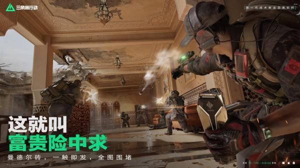 三角洲行动饮品制作配料是什么-饮品制作配料攻略