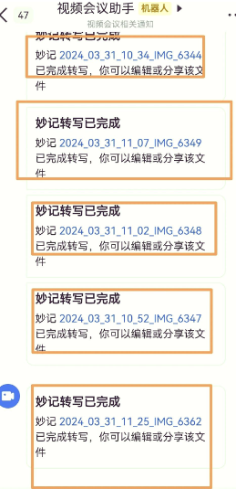 飞书打卡怎么修改定位 飞书怎么退出原来的公司