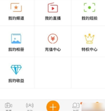 yy怎么创建频道 yy怎么看访客记录