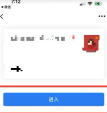 企业微信怎么开通 企业微信怎么跟微信连在一起 