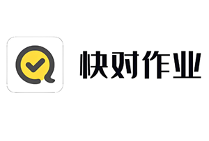 快对作业怎么取消自动续费 快对作业怎么强制截图