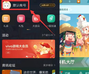 迷你世界重新实名认证的方法 迷你世界怎么玩