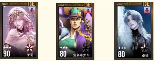 无期迷途狂暴职业狂级禁闭者怎么选