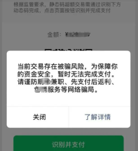 微信收款码怎么申请商家收款码 微信在哪开启收款声音提示功能