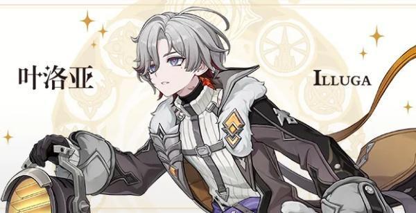 原神叶洛亚怎么样-叶洛亚介绍